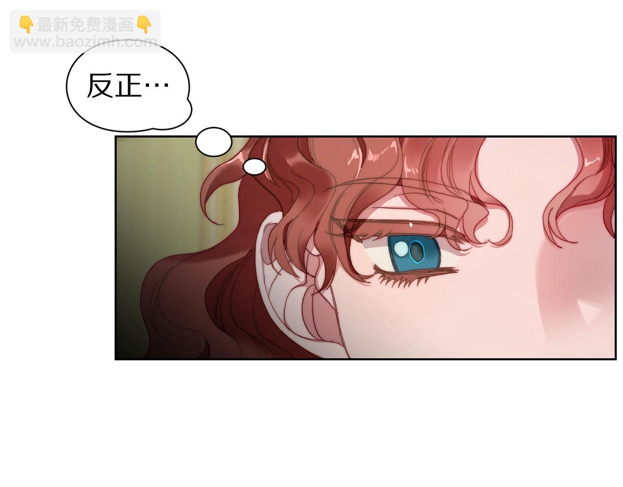 第二季完结篇 护食公爵83
