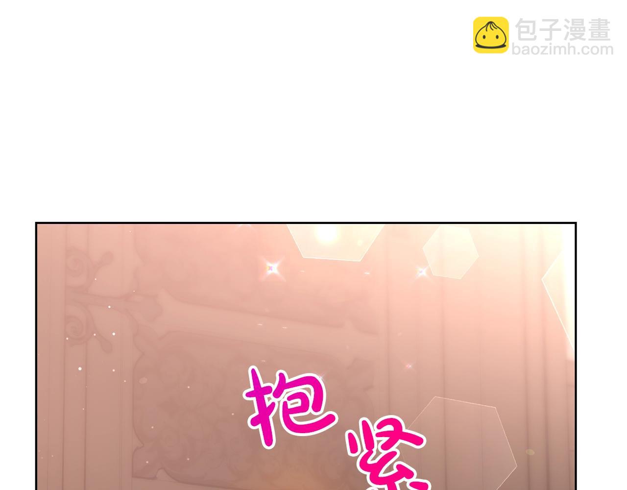 第二季完结篇 护食公爵99