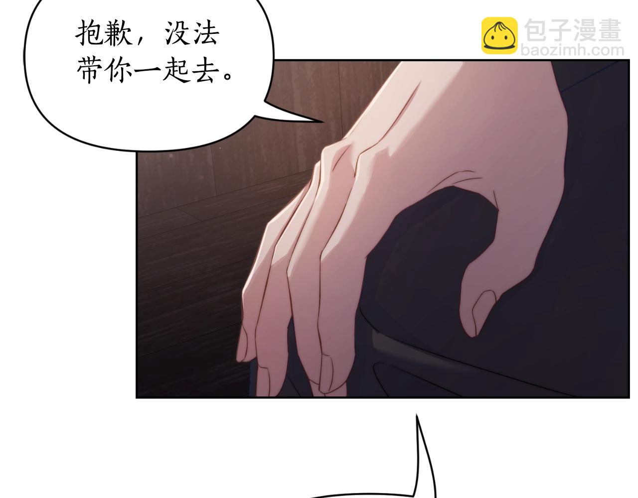 第116话 是希望还是阴谋？110