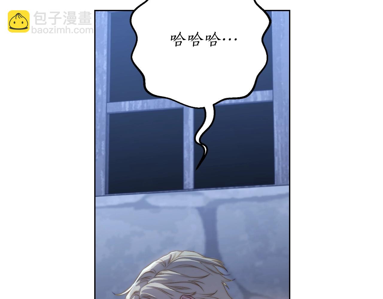 第116话 是希望还是阴谋？130
