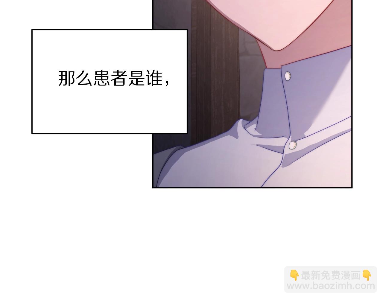 第116话 是希望还是阴谋？60