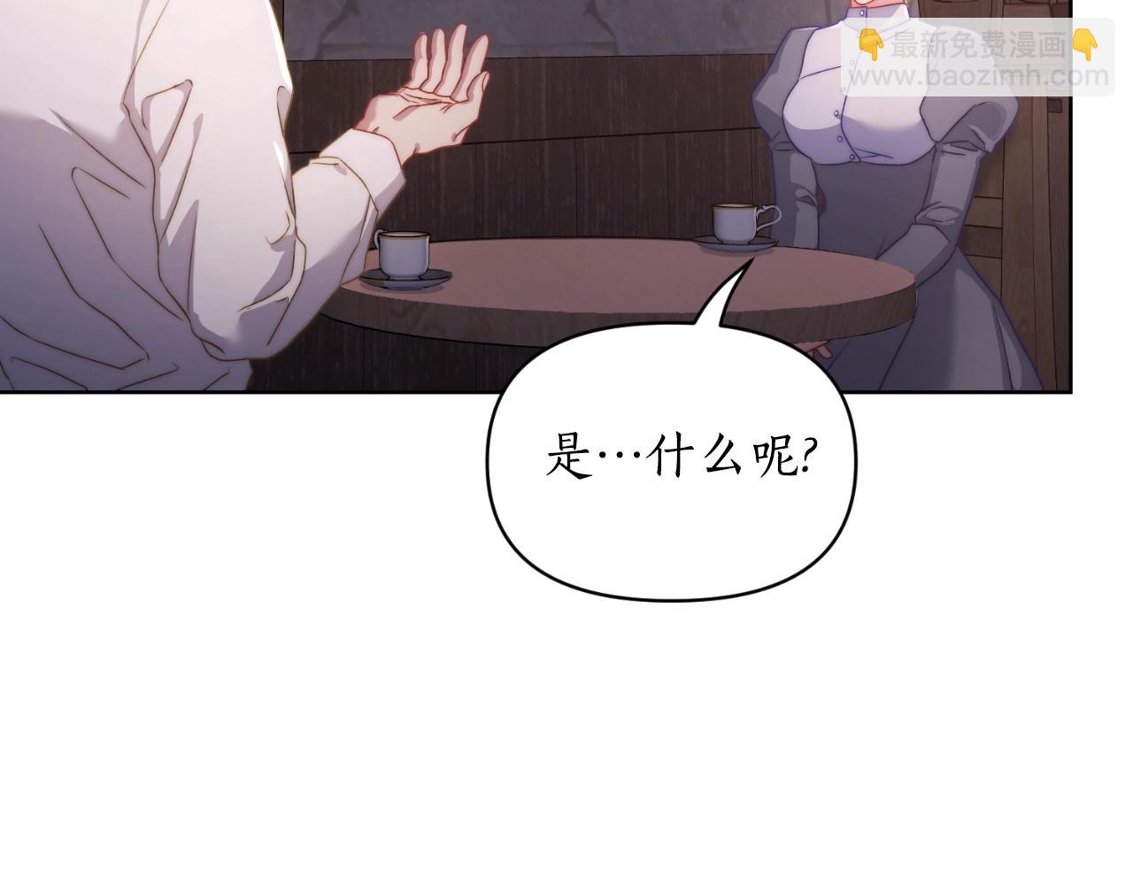 第116话 是希望还是阴谋？77