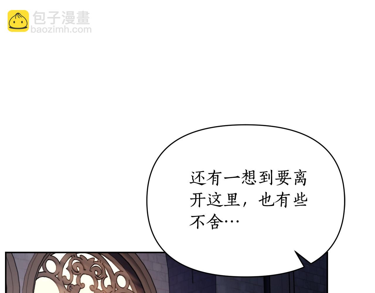 第125话 回到王城110