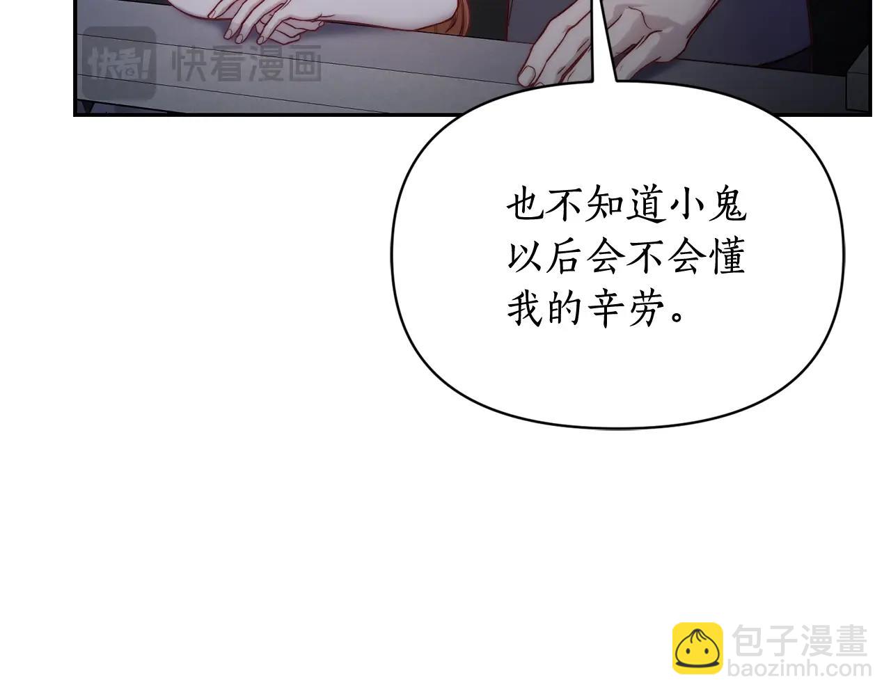 第125话 回到王城128
