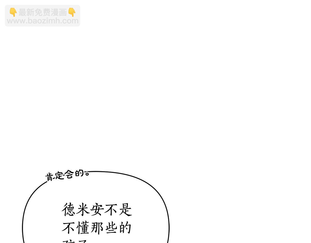 第125话 回到王城129