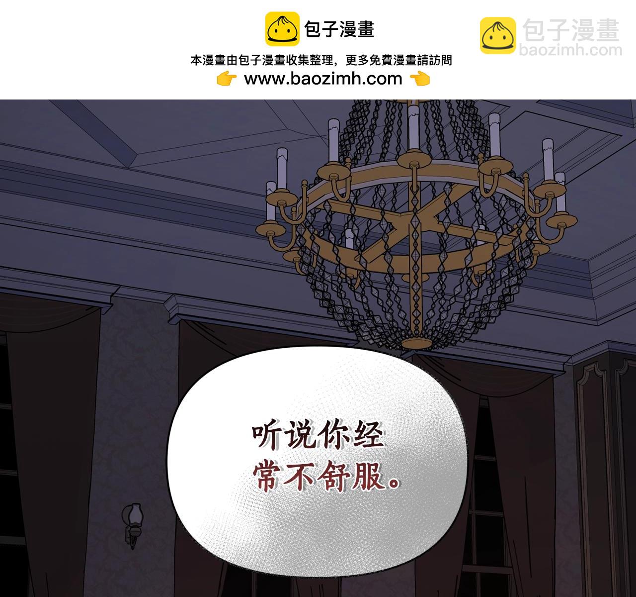 第128话 心疼1