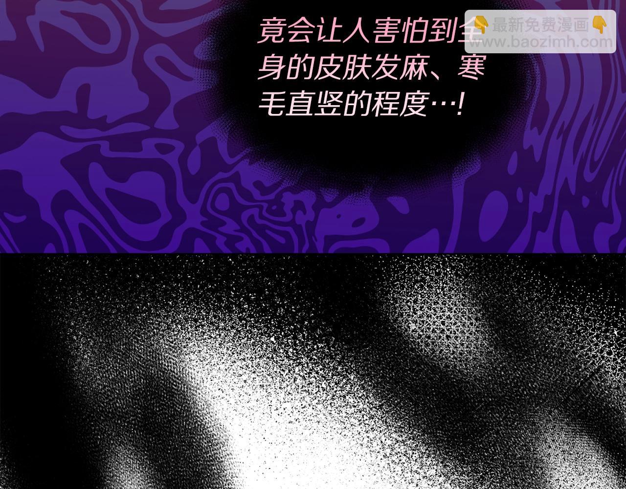 第128话 心疼110