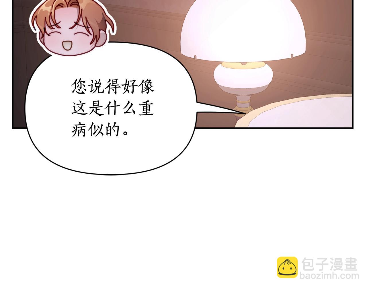 第128话 心疼12