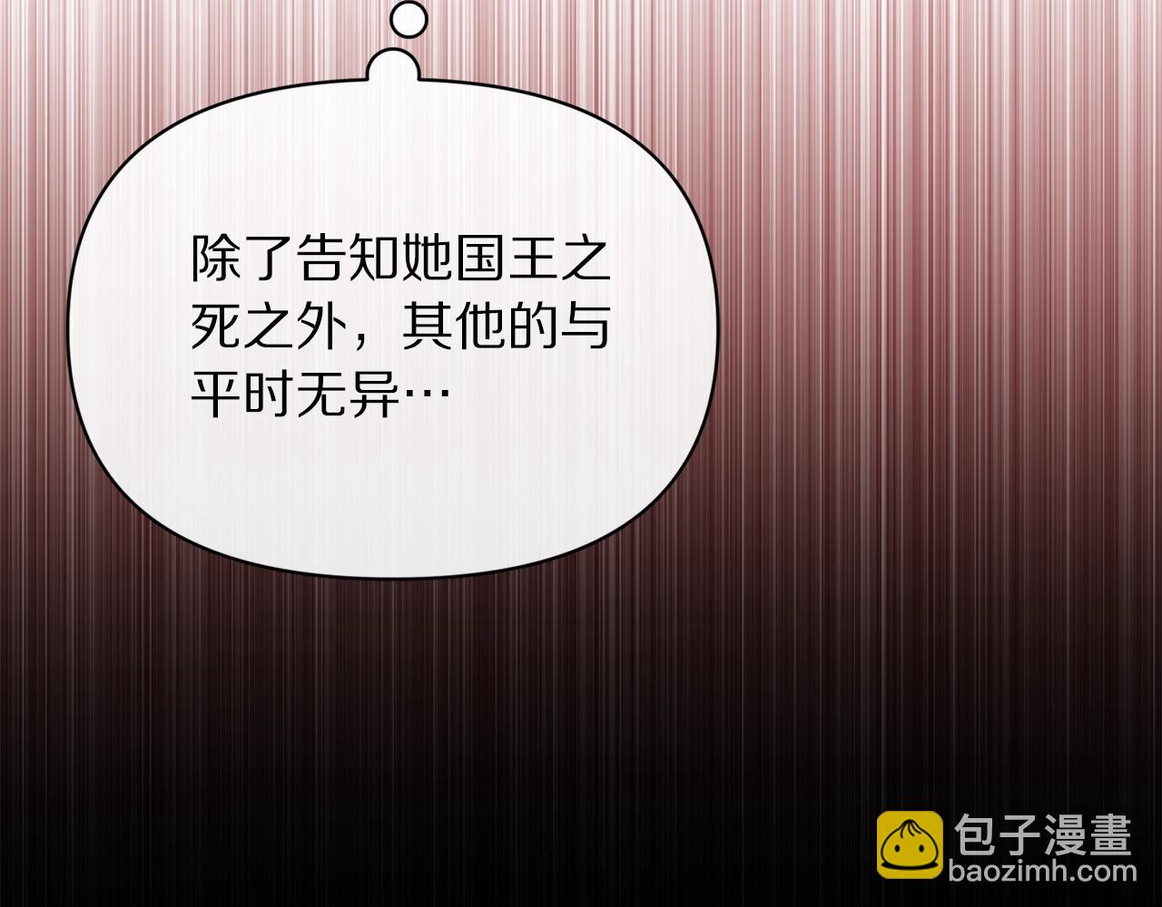 第128话 心疼123