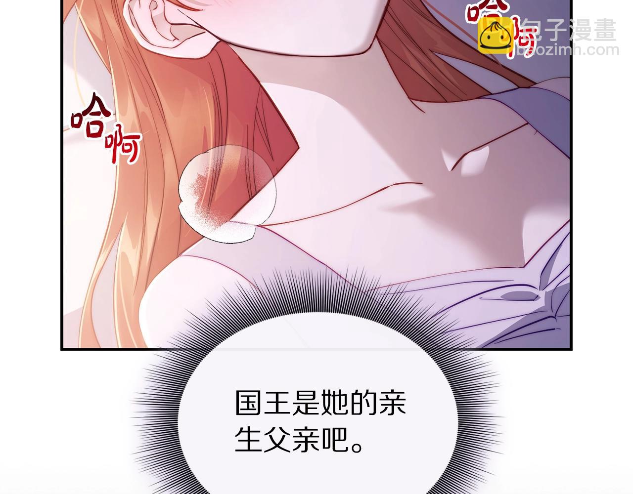 第128话 心疼138
