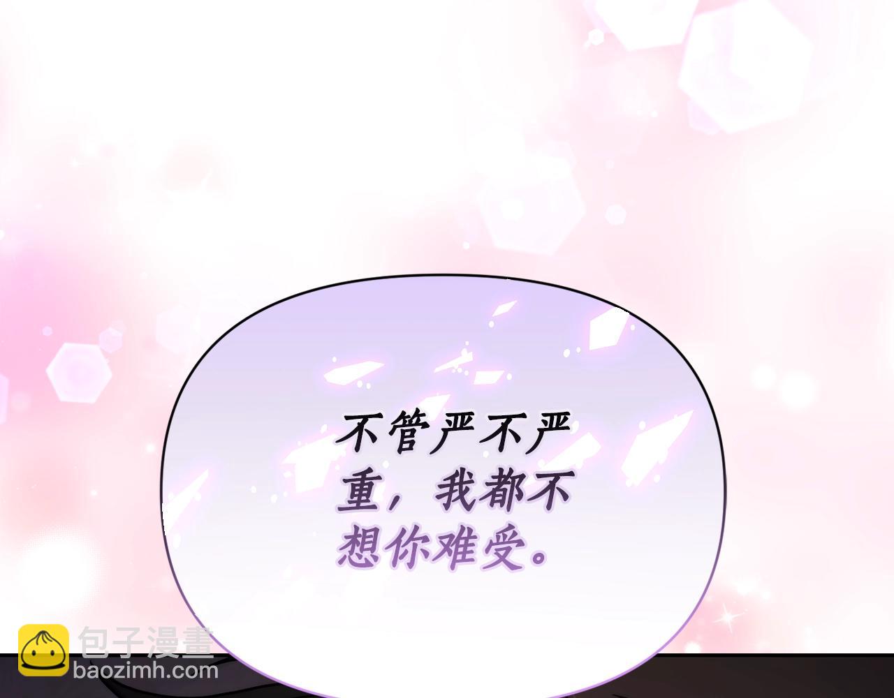 第128话 心疼15