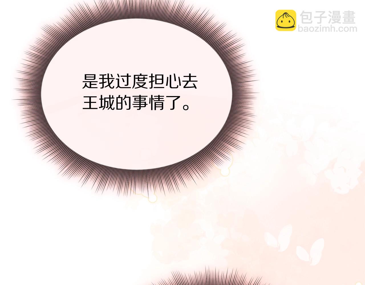 第128话 心疼195