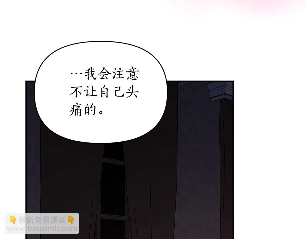 第128话 心疼22