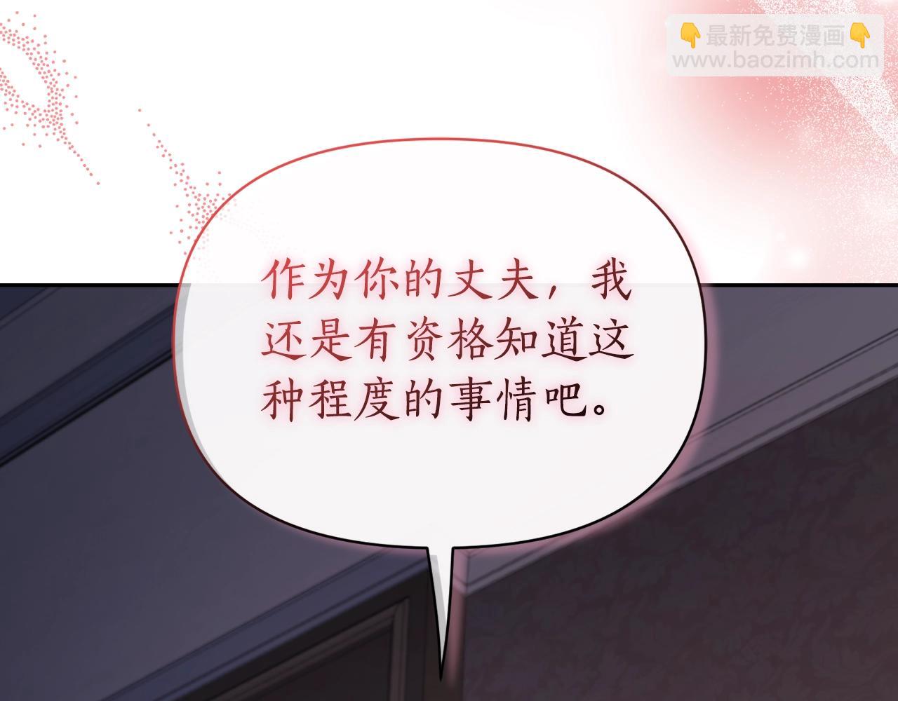 第128话 心疼27