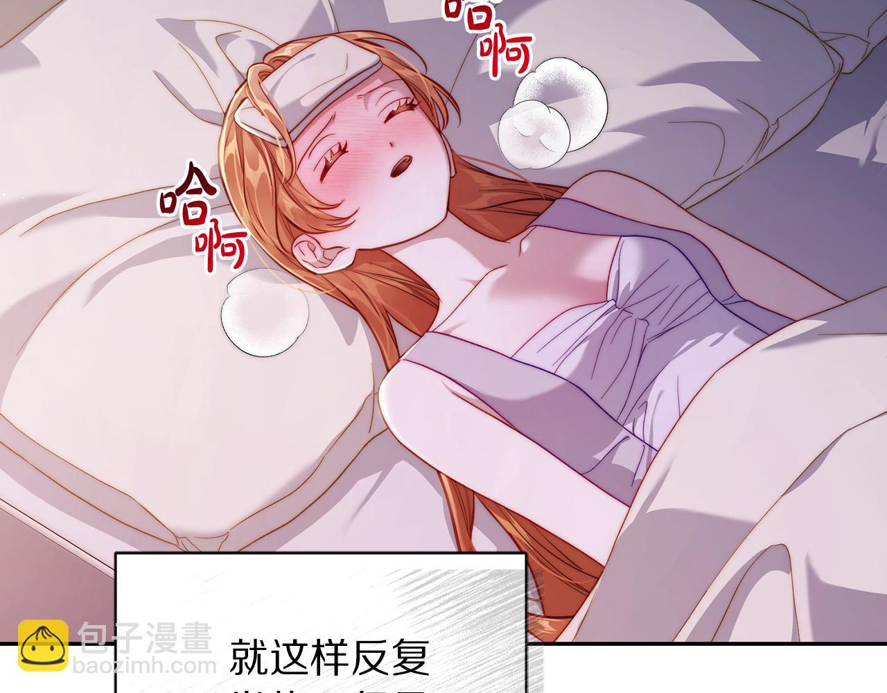 第128话 心疼98