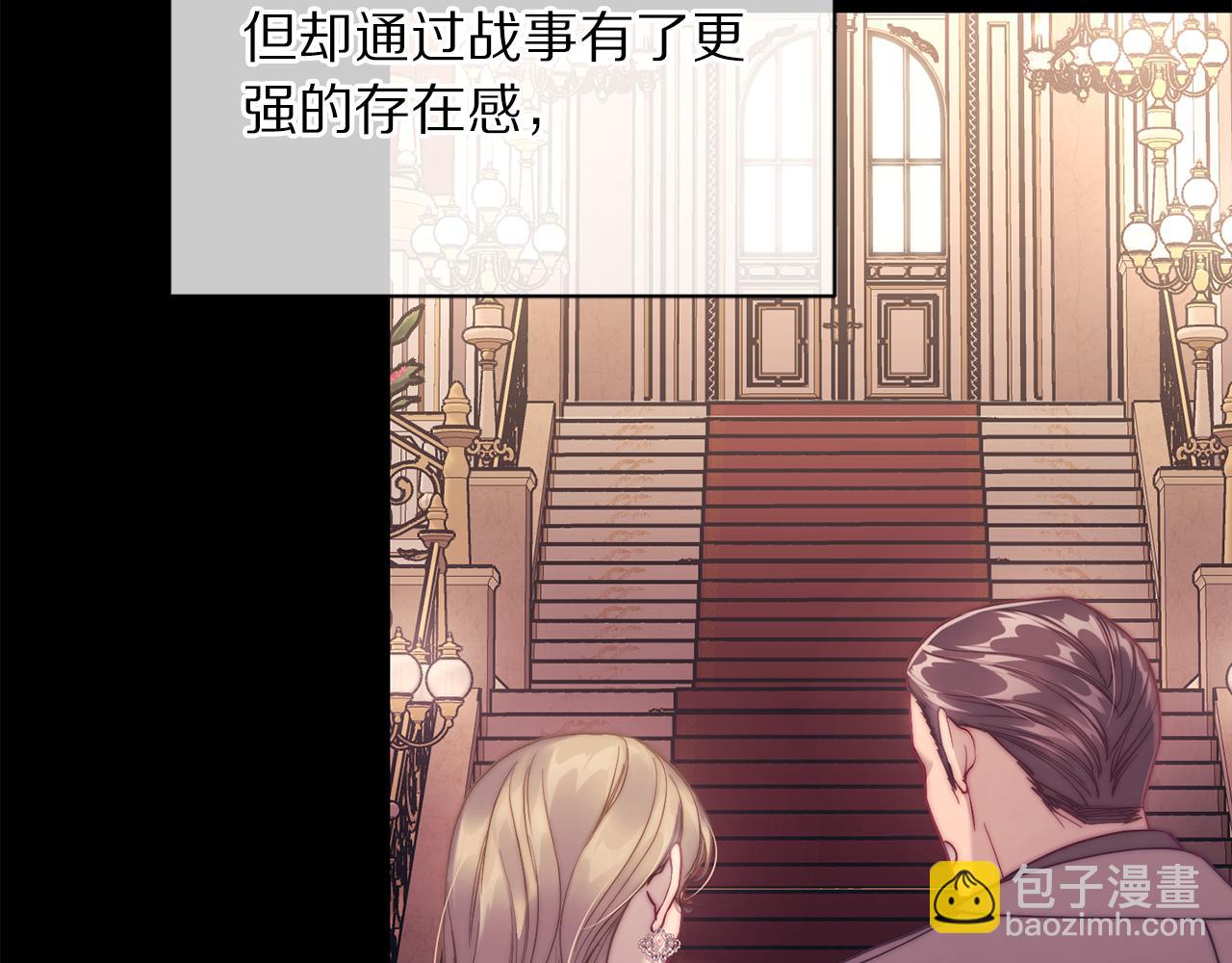 第129话 想要你依靠我135
