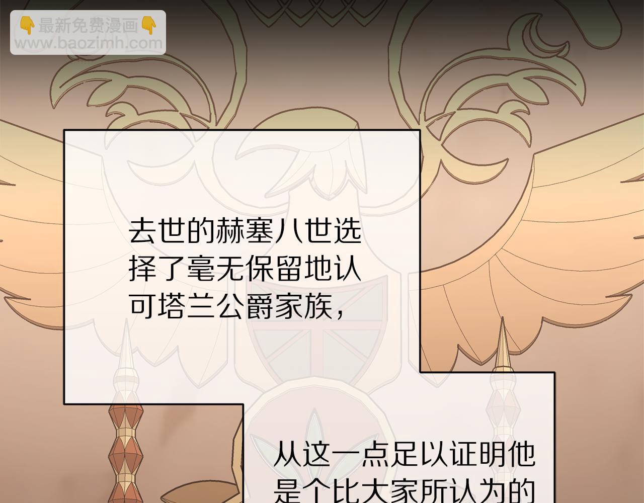 第129话 想要你依靠我144