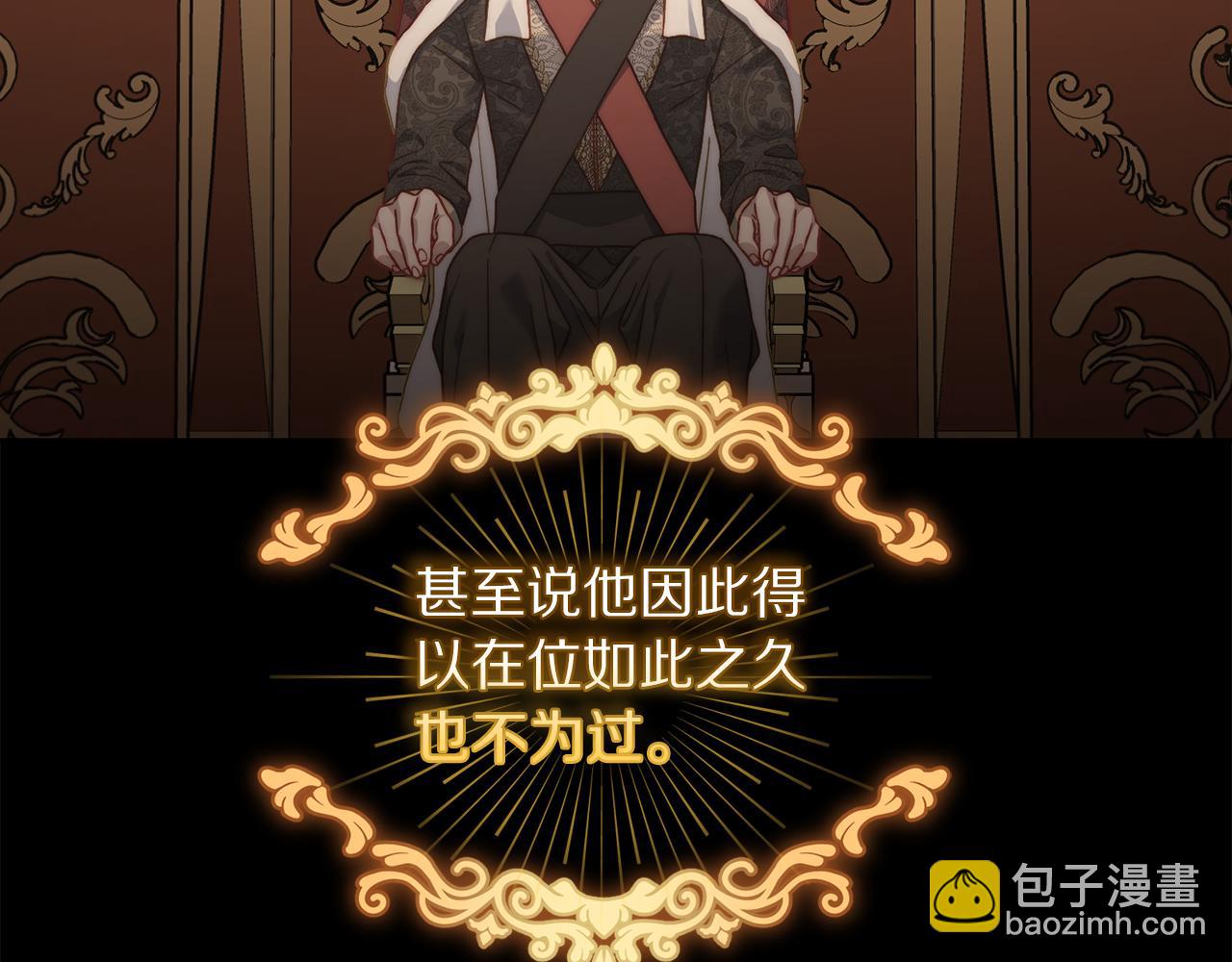 第129话 想要你依靠我146