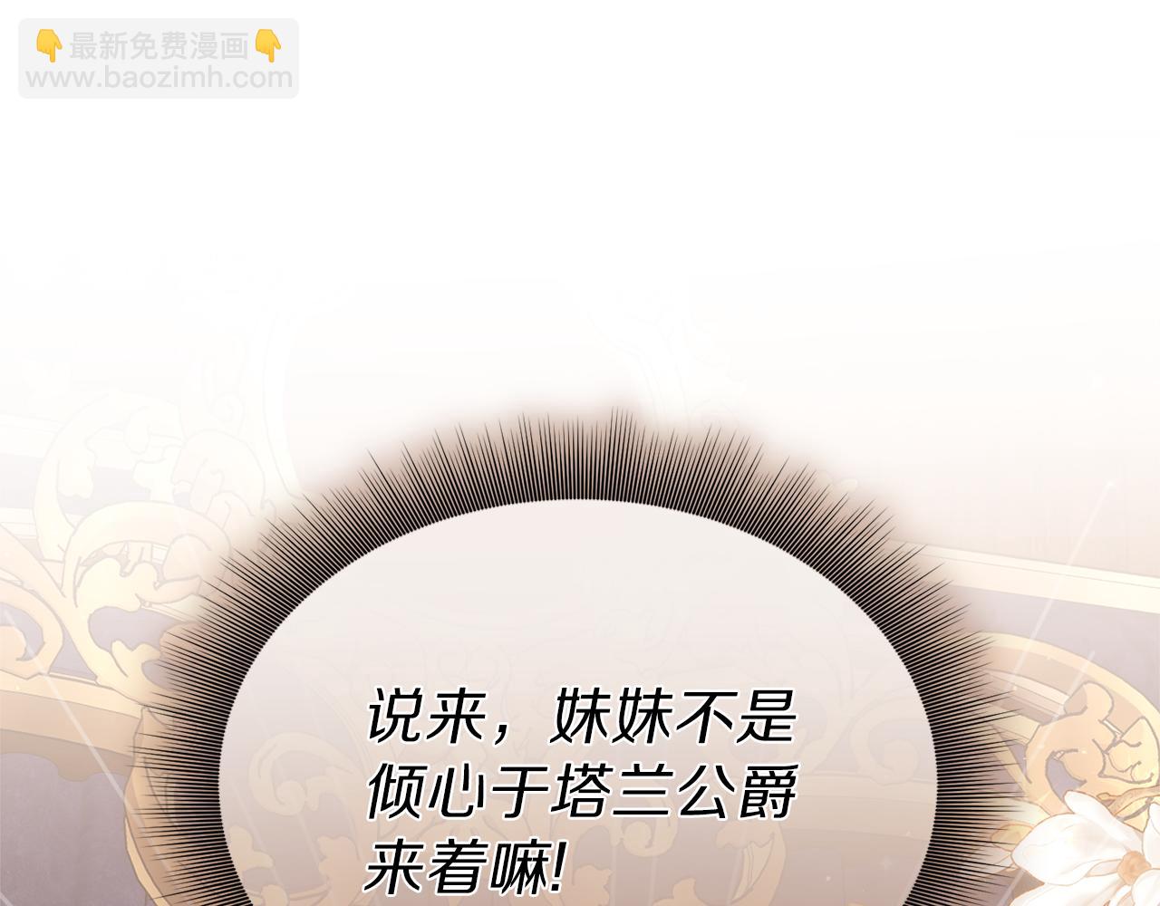 第129话 想要你依靠我167