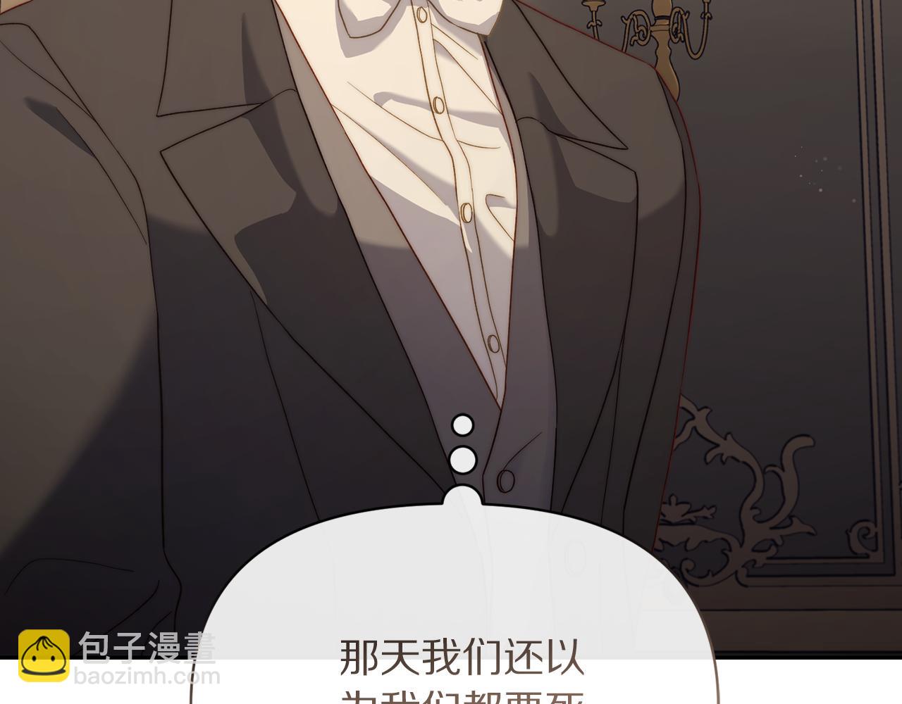 第130话 越来越像196