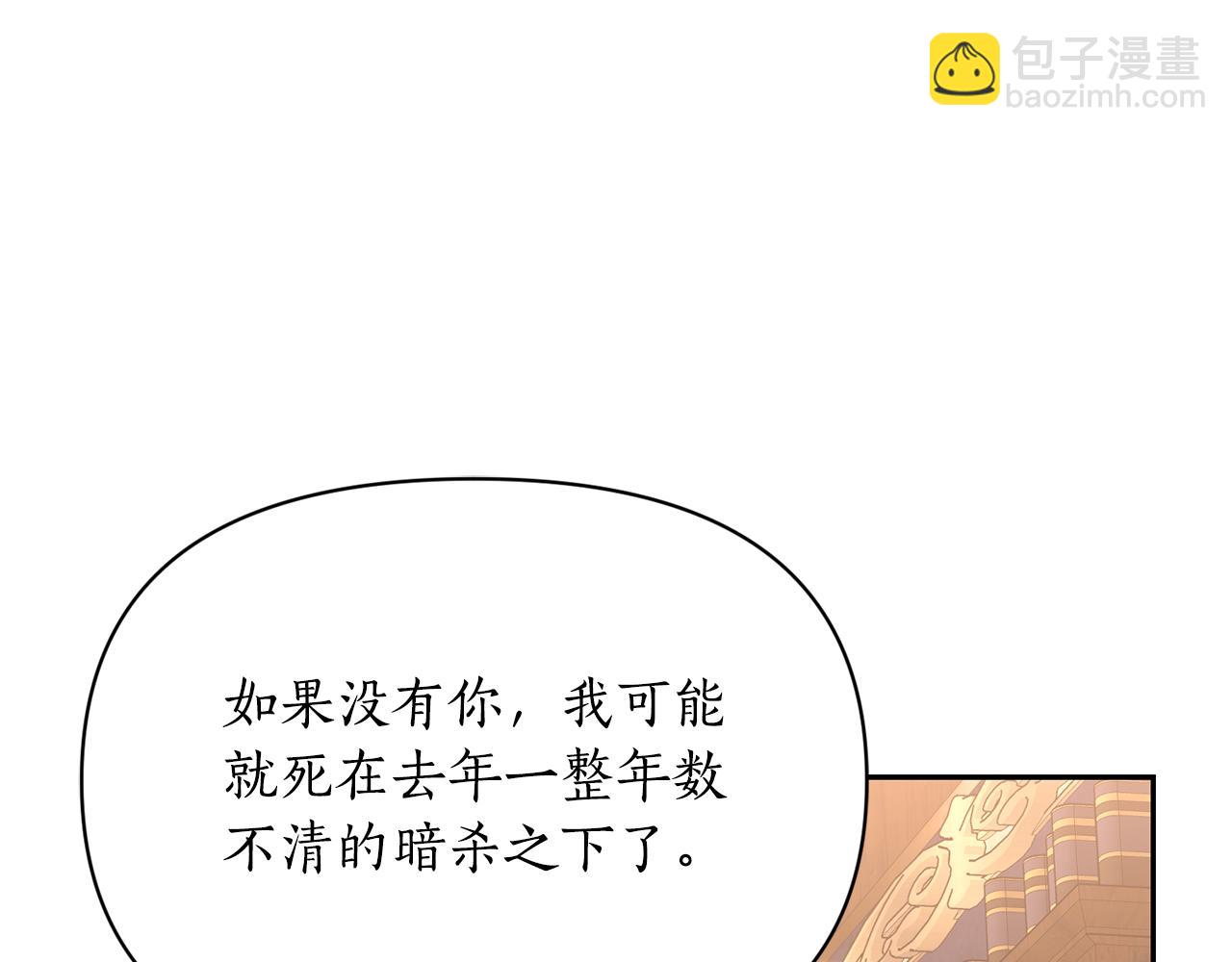 第130话 越来越像45