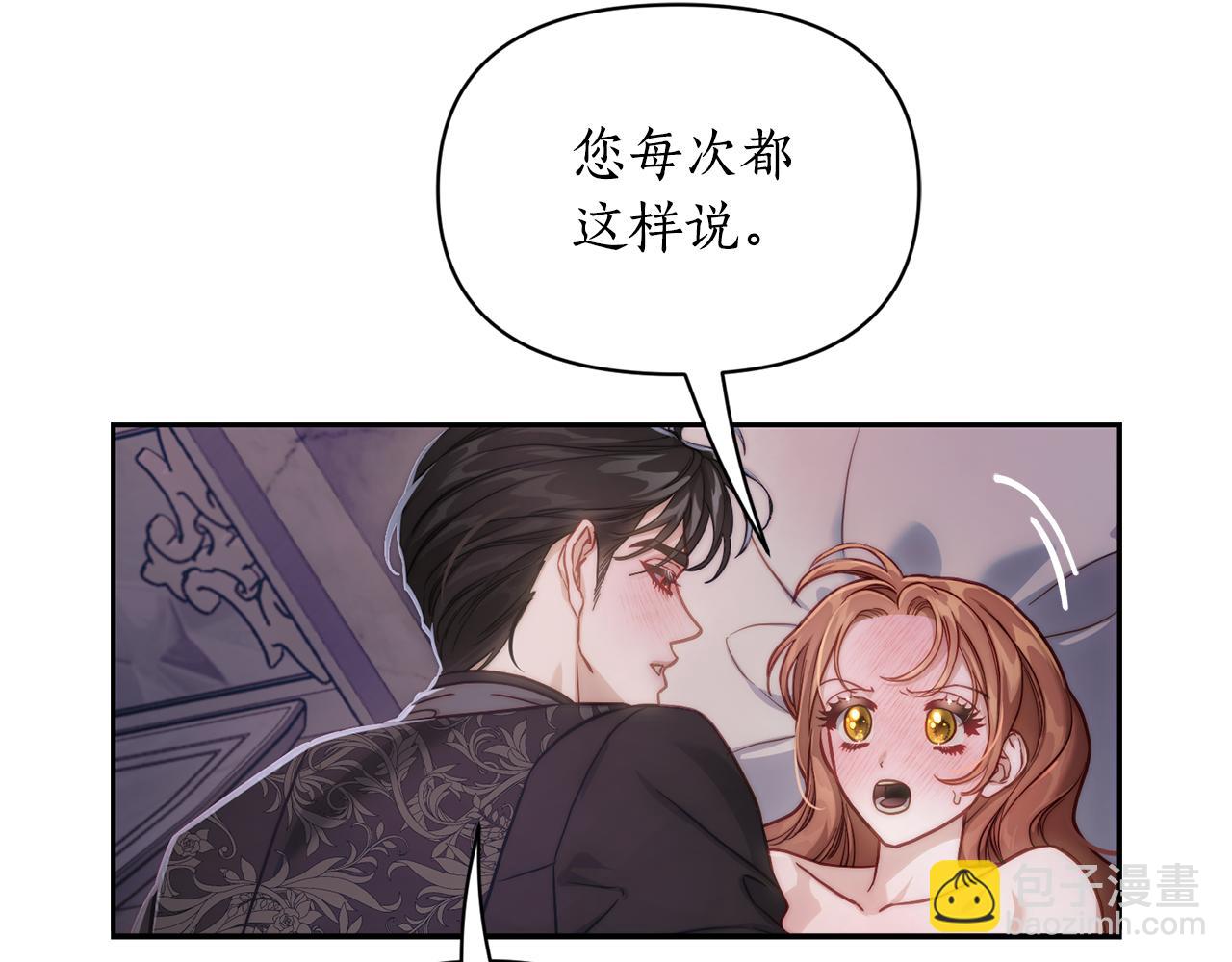 第132话 好久不见116