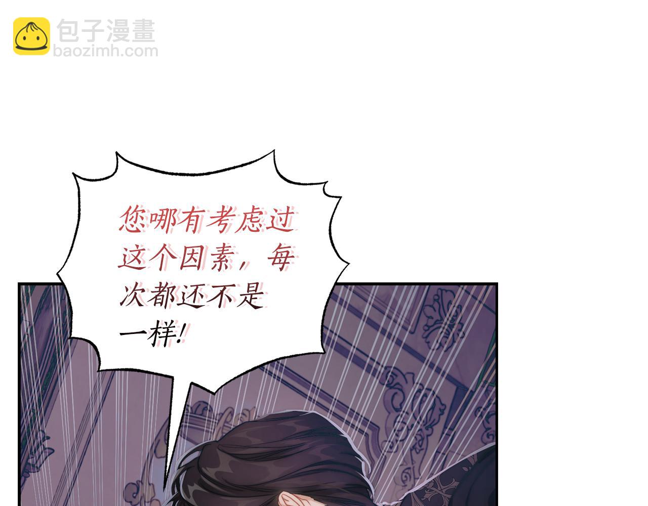 第132话 好久不见118