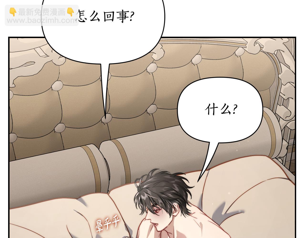 第132话 好久不见166