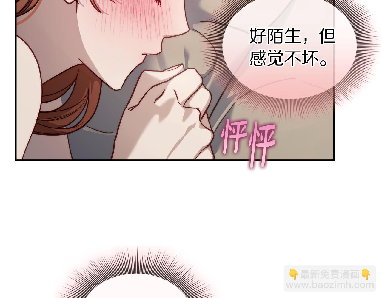 第132话 好久不见173