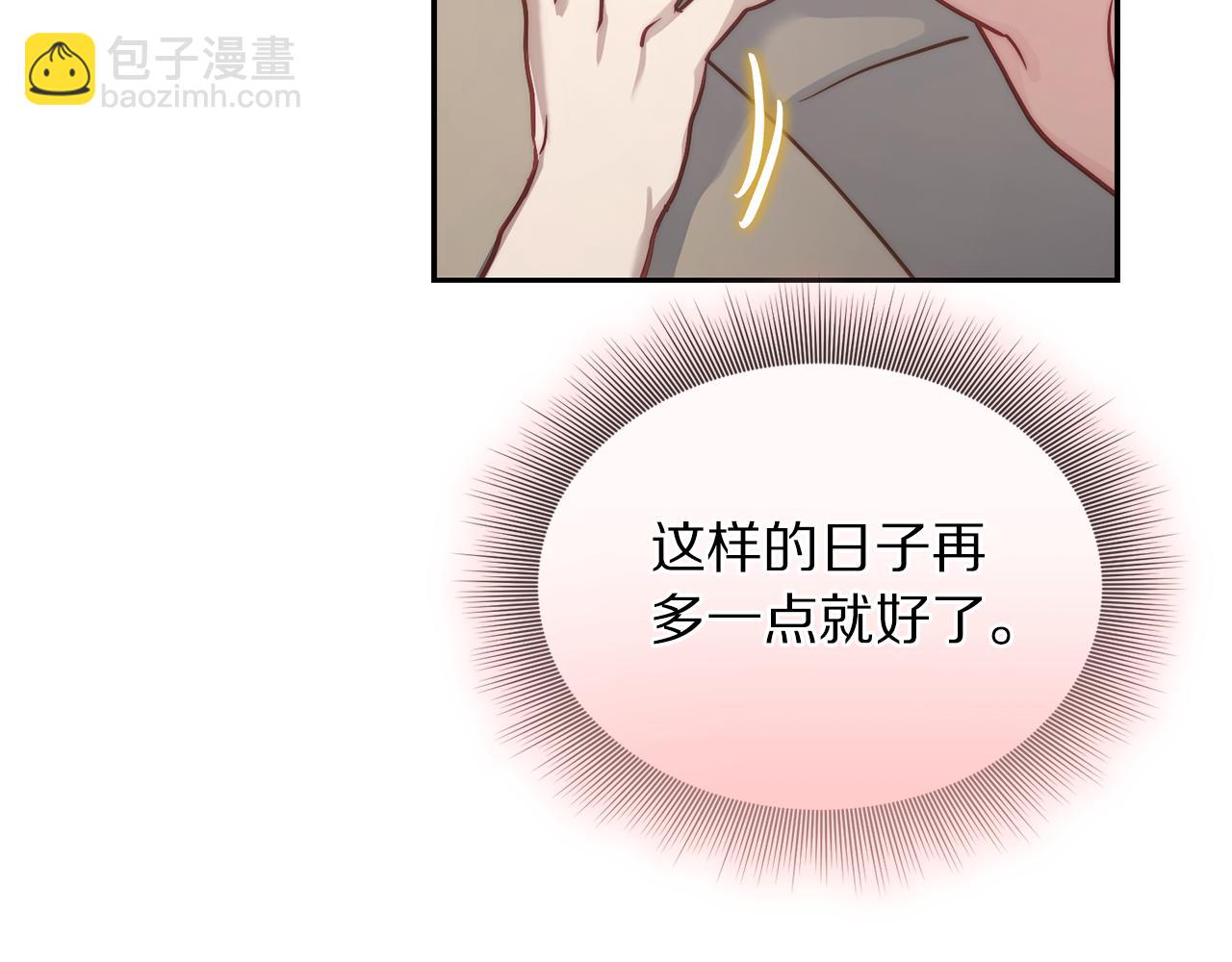 第132话 好久不见175