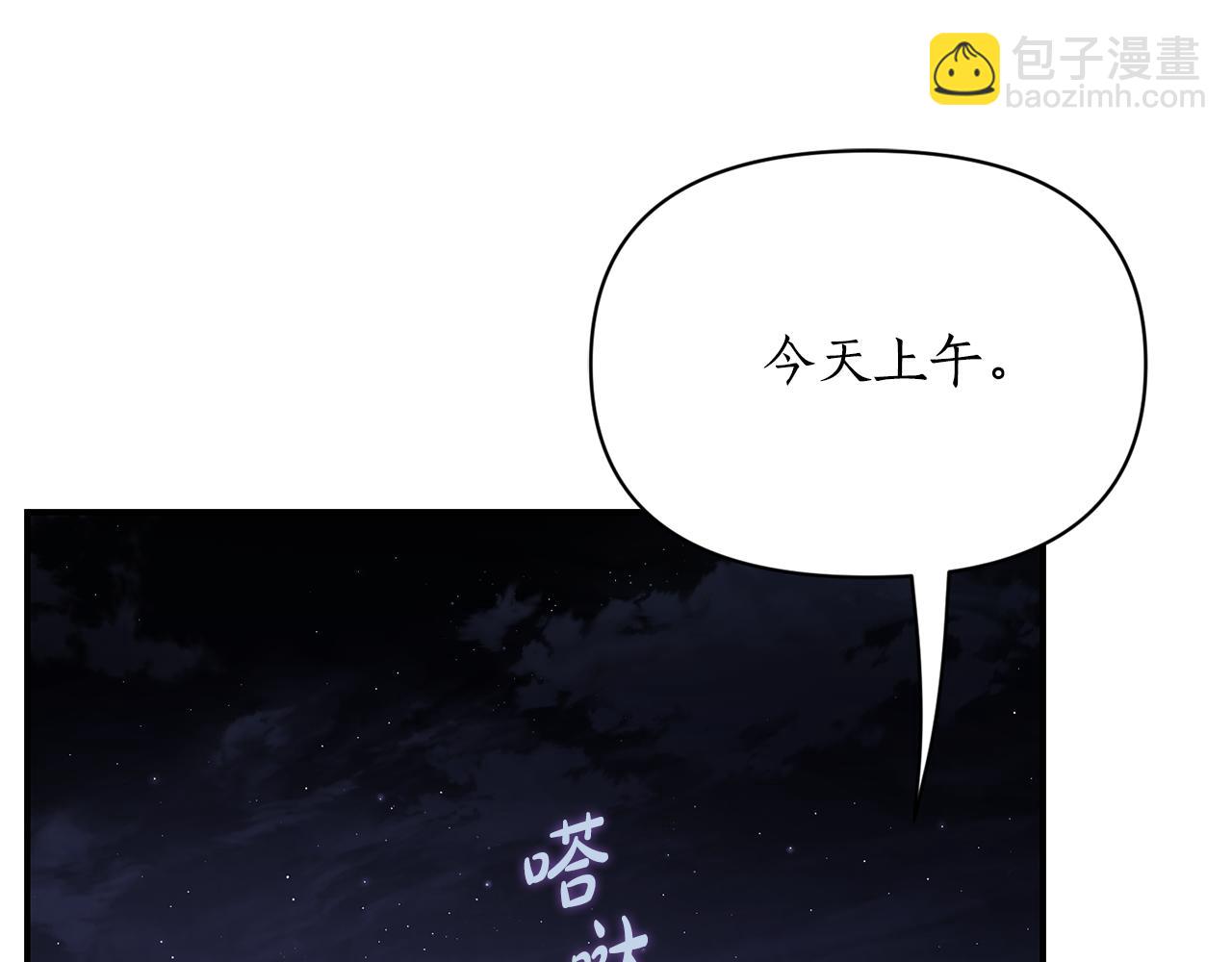 第132话 好久不见18