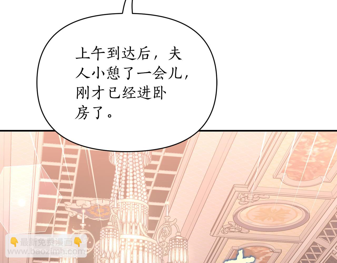 第132话 好久不见23