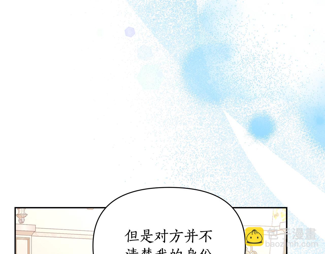 第132话 好久不见233