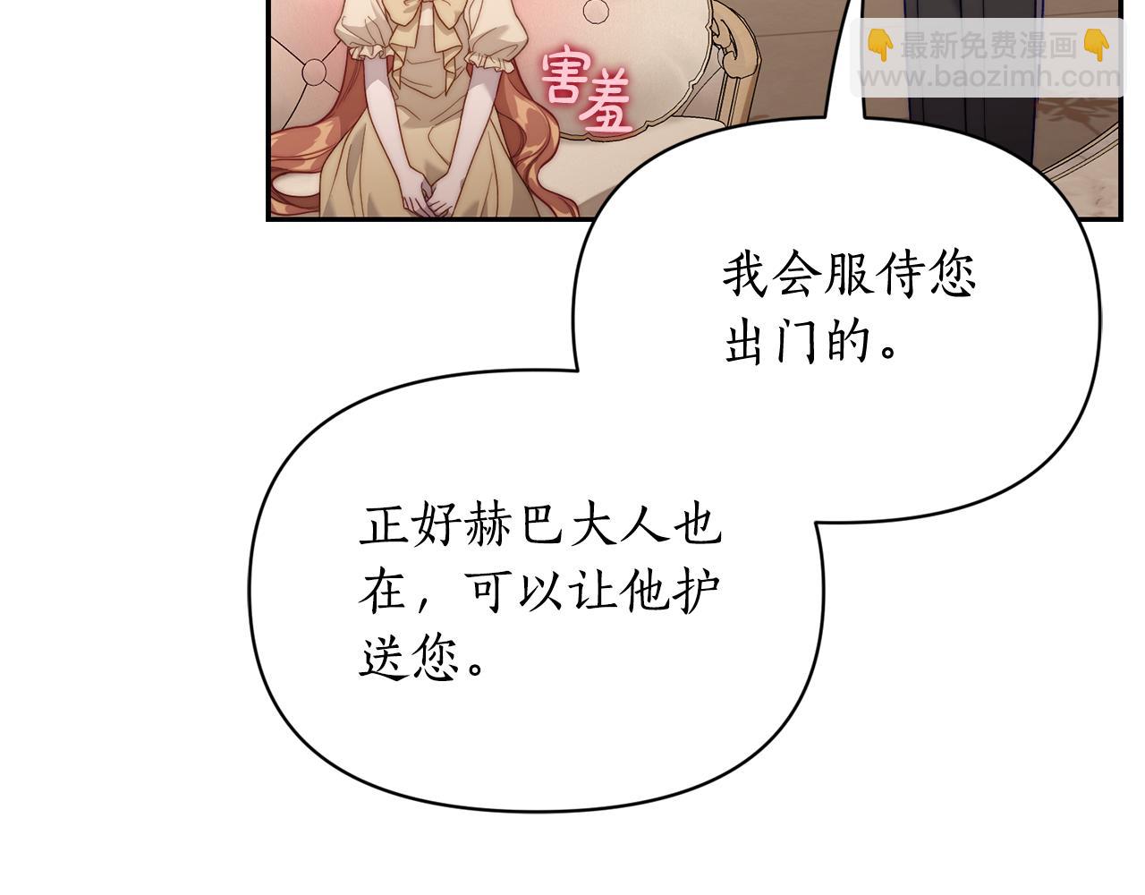 第132话 好久不见250