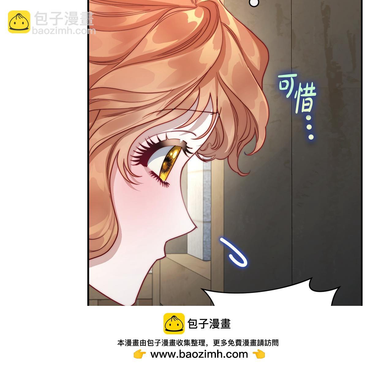 第132话 好久不见269