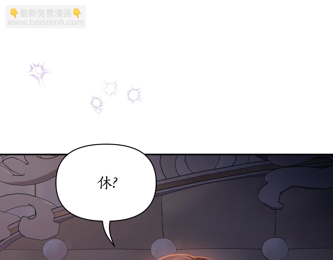 第132话 好久不见43