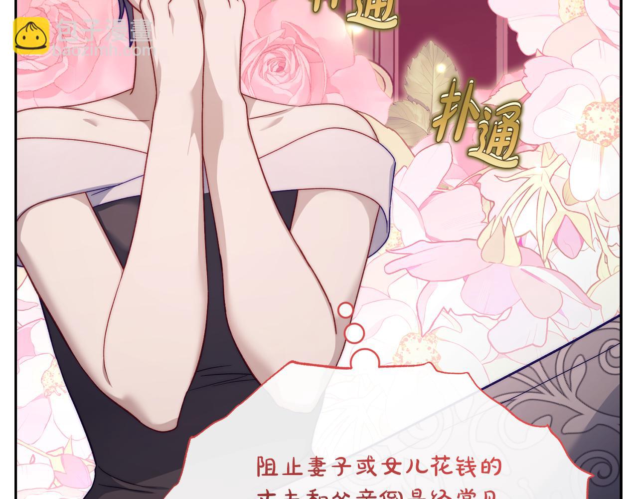 第136话 给她最好的113