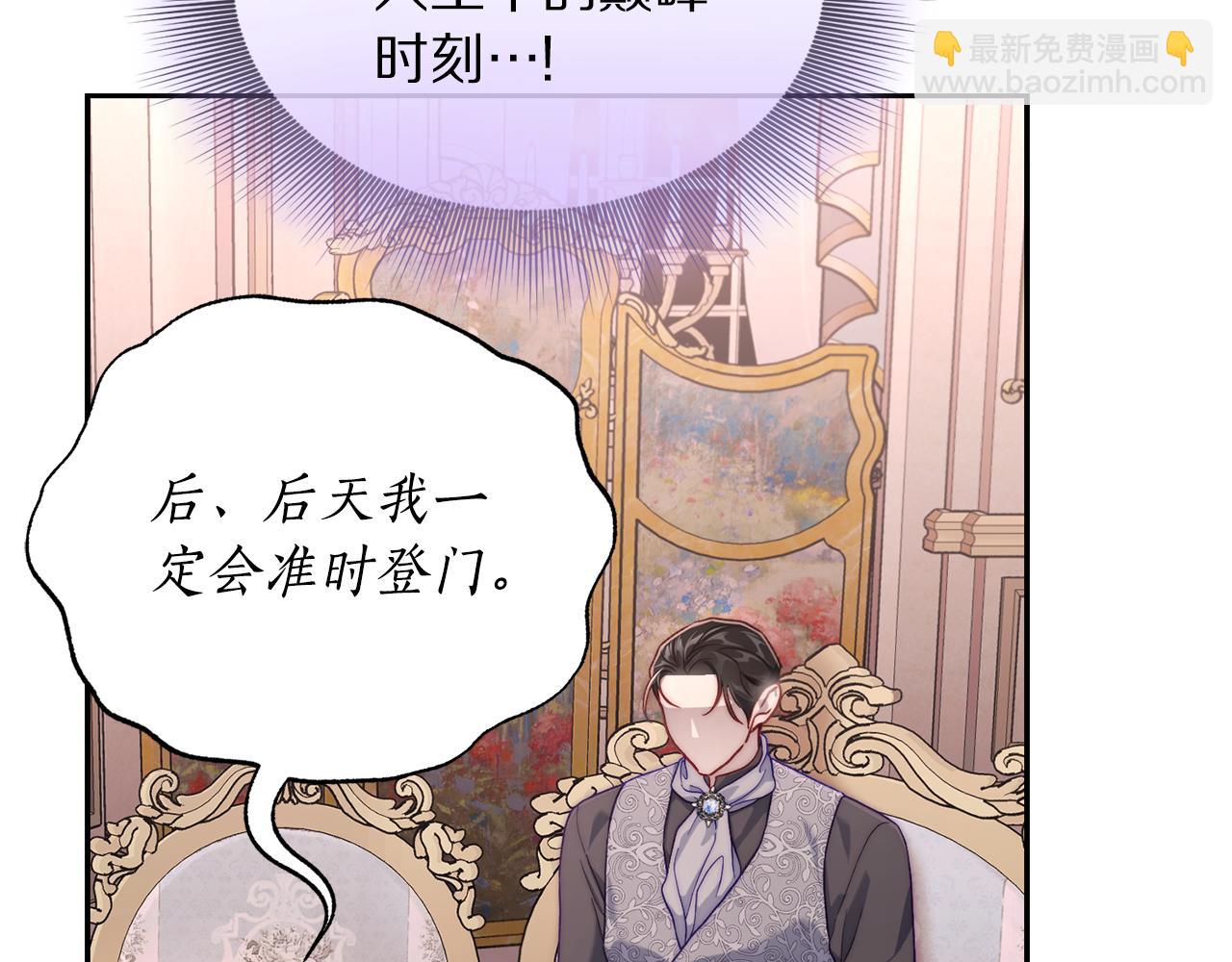 第136话 给她最好的139