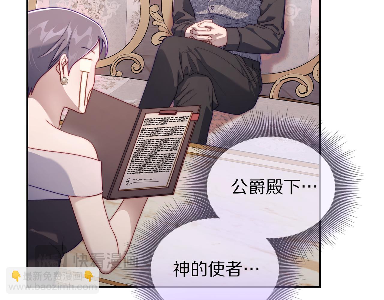 第136话 给她最好的140