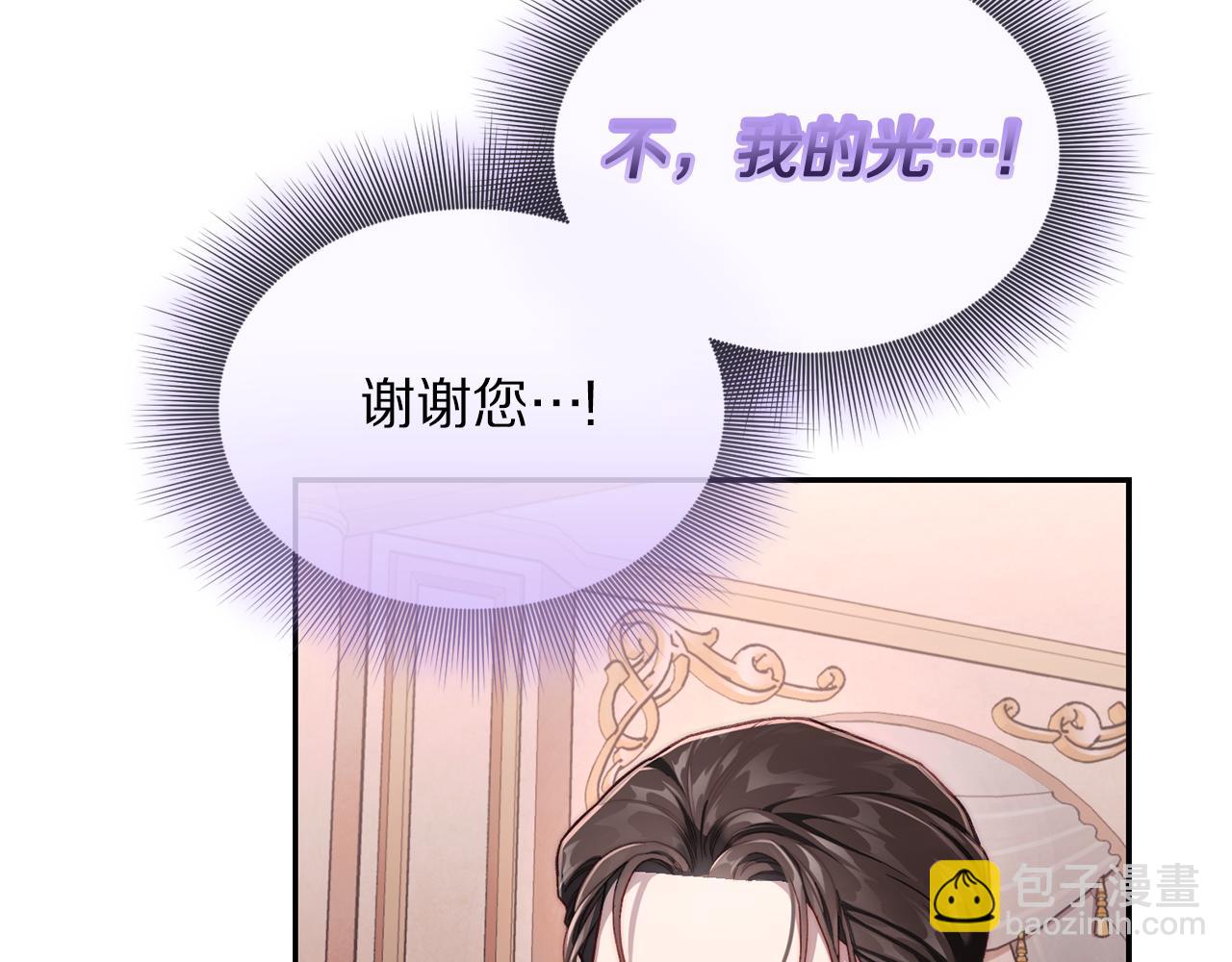 第136话 给她最好的143