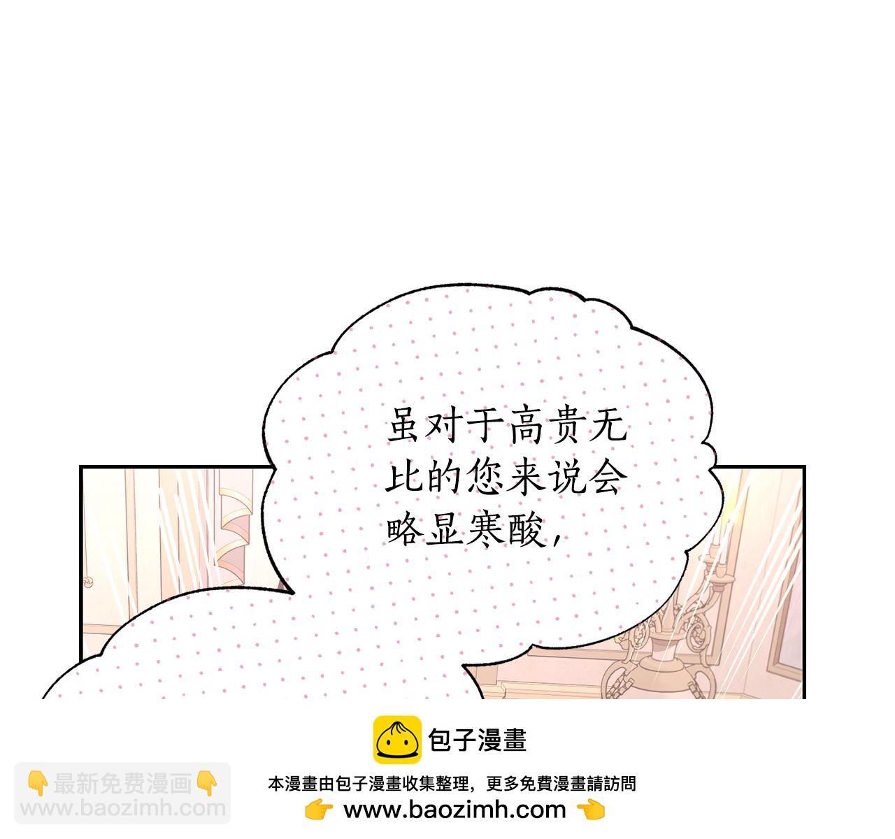 第136话 给她最好的161