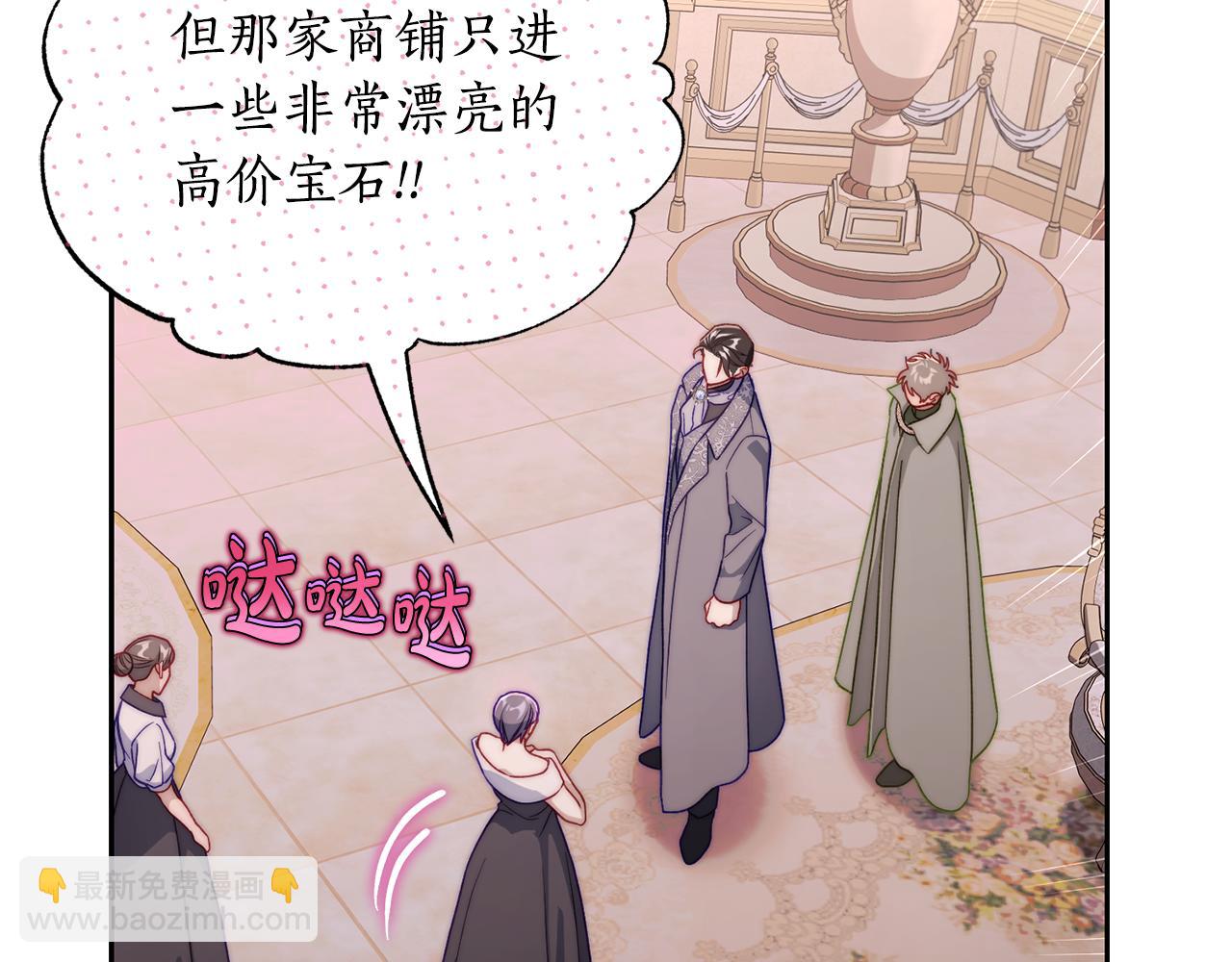 第136话 给她最好的162