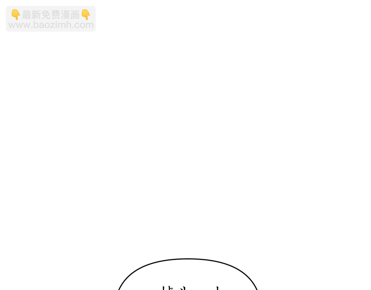 第136话 给她最好的41