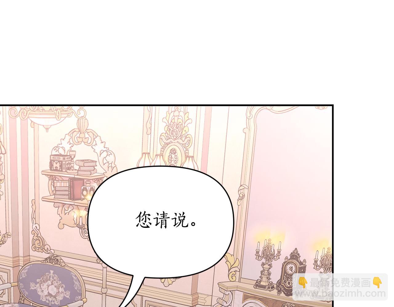 第136话 给她最好的60