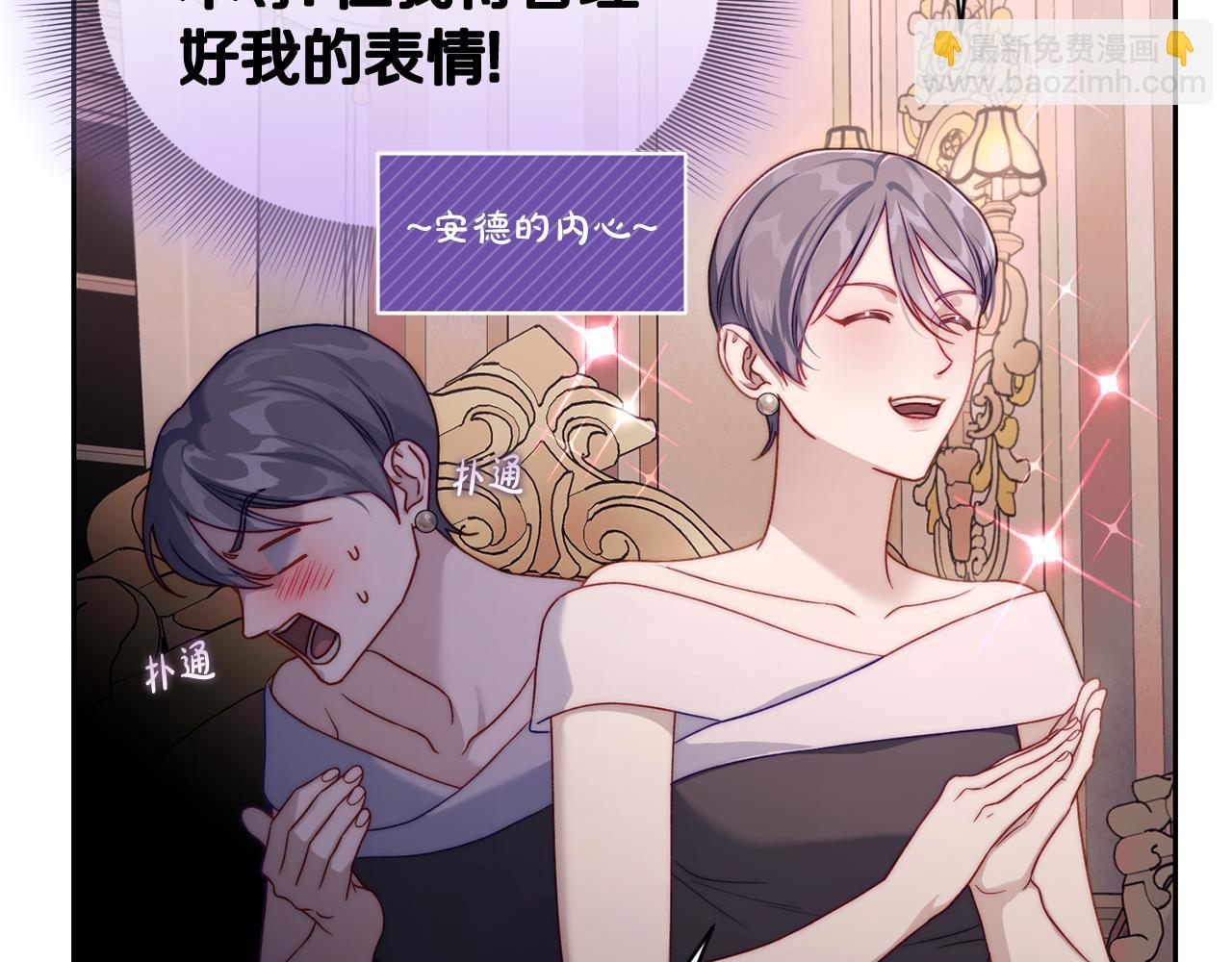 第136话 给她最好的66