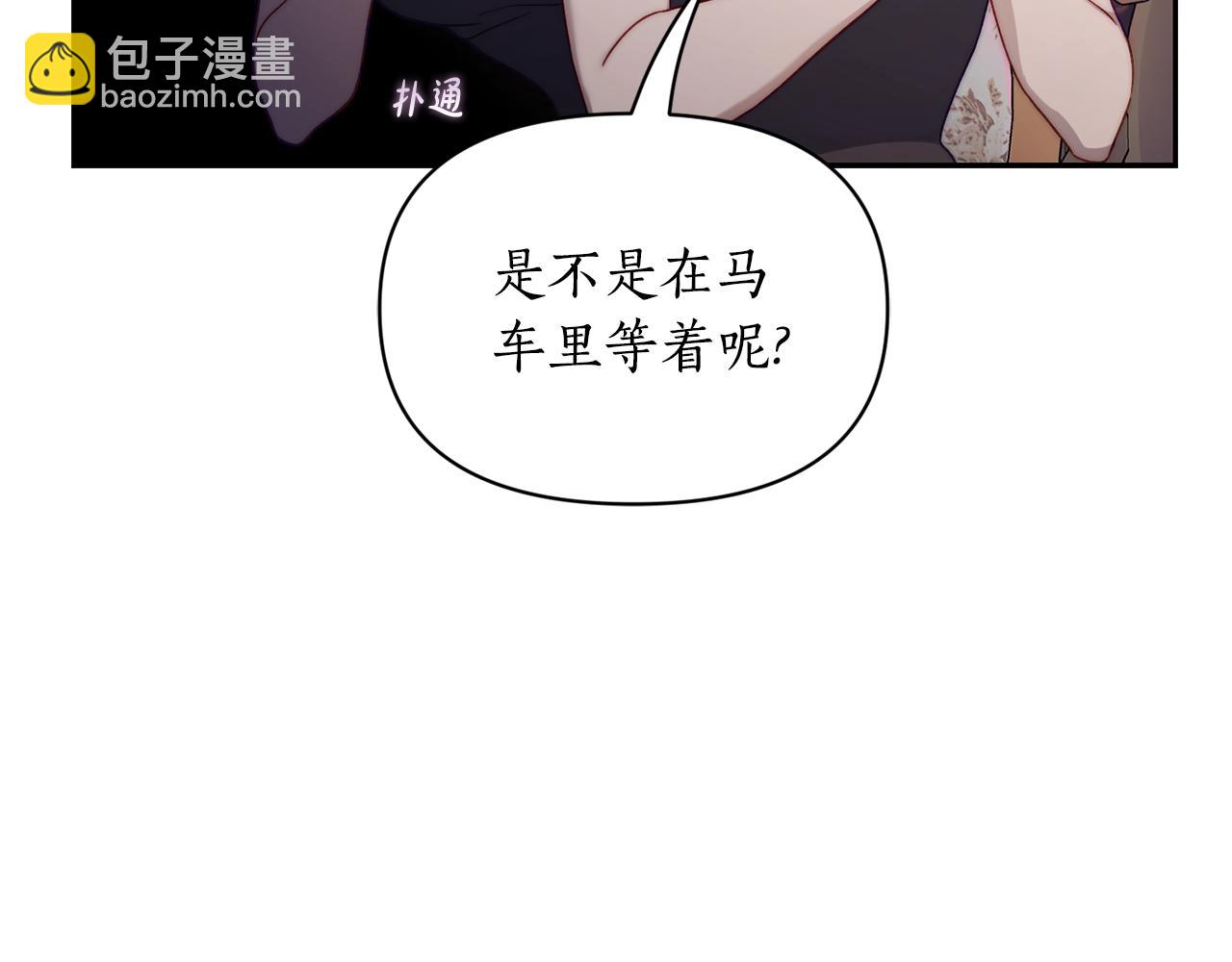 第136话 给她最好的67