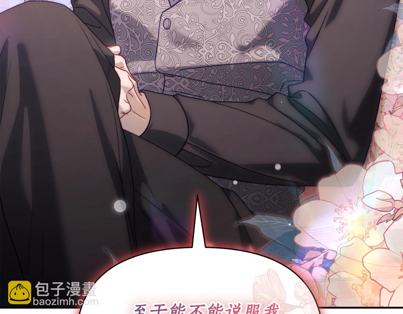 第136话 给她最好的99