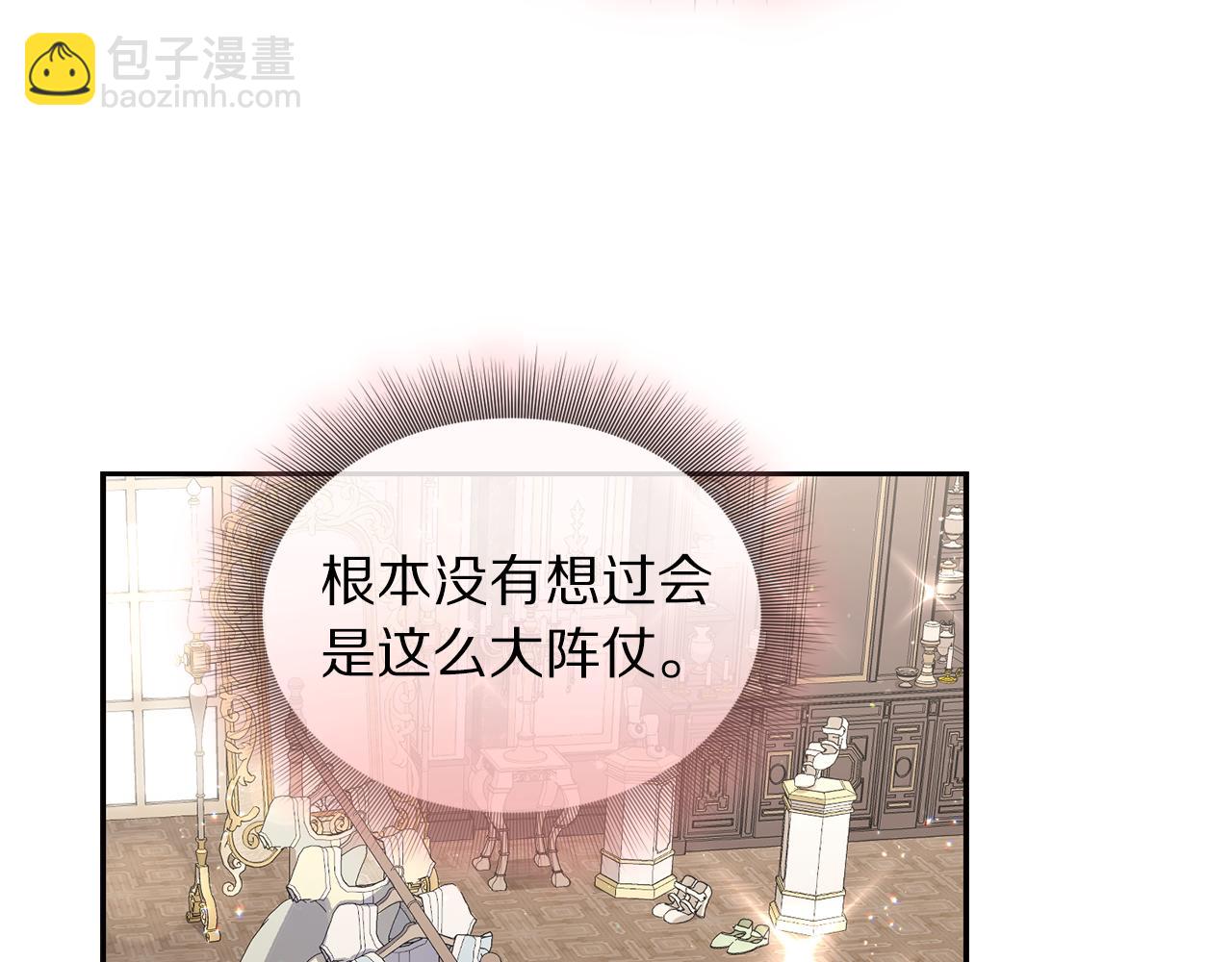 第140话 奖励我13