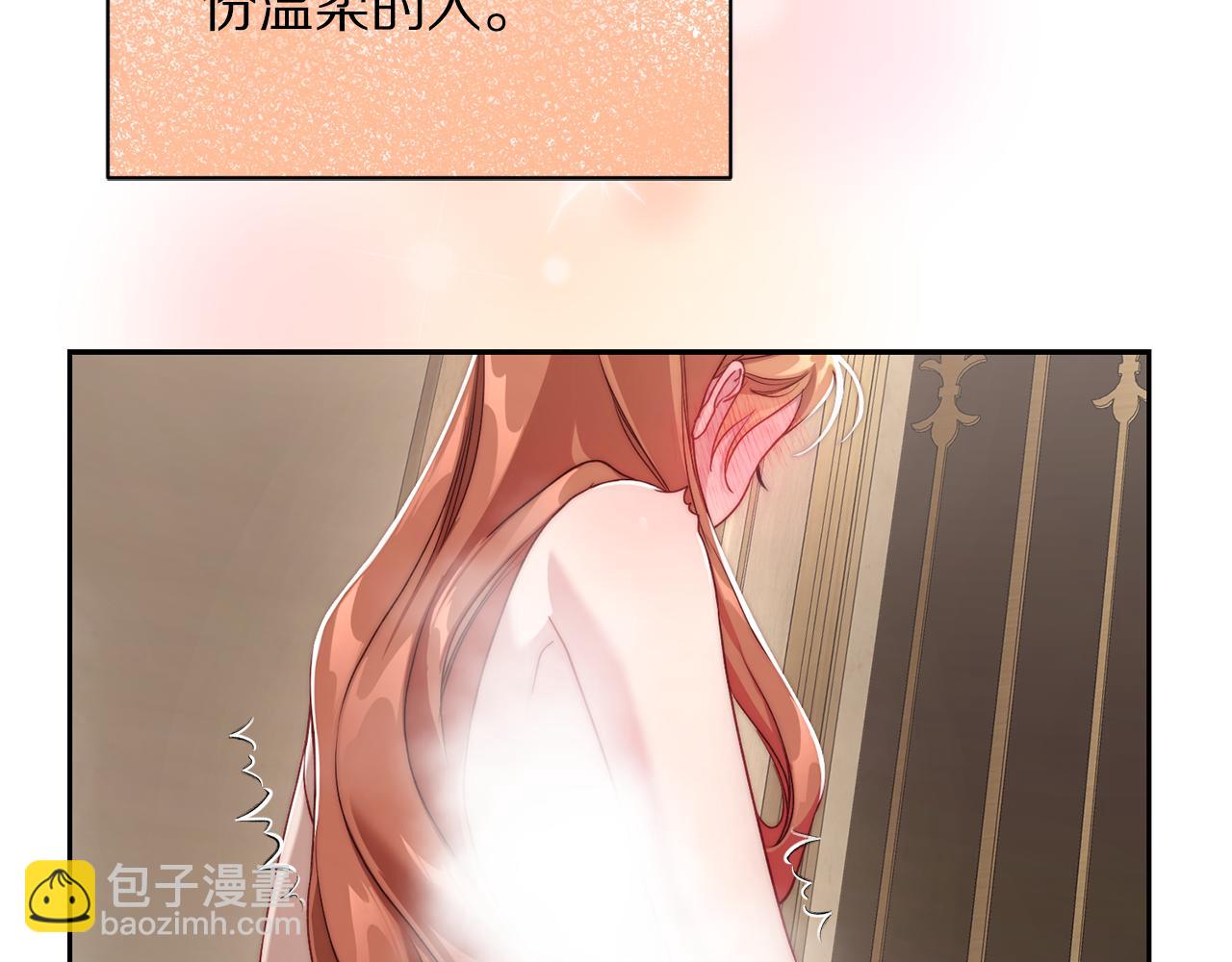 第141话 一直依赖我吧124