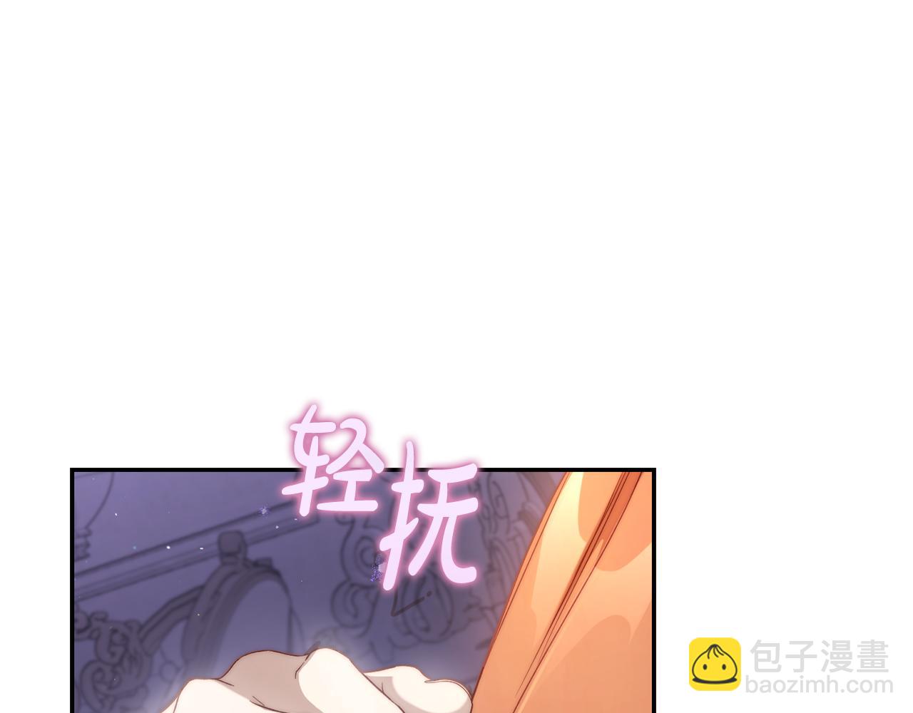 第141话 一直依赖我吧144